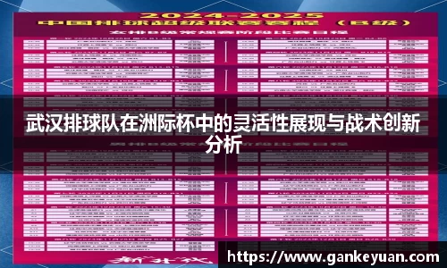 快盈